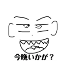 ①日常会話（個別スタンプ：1）
