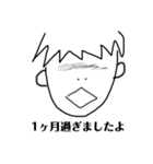 ①日常会話（個別スタンプ：2）