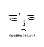 ①日常会話（個別スタンプ：5）