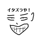①日常会話（個別スタンプ：12）