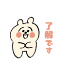 ふつうのしろクマさん（個別スタンプ：3）