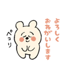 ふつうのしろクマさん（個別スタンプ：9）