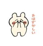 ふつうのしろクマさん（個別スタンプ：38）