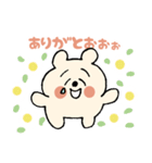 ふつうのしろクマさん（個別スタンプ：39）