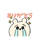 ふつうのしろクマさん（個別スタンプ：40）