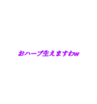 お嬢様のお言葉すたんぷ（個別スタンプ：1）