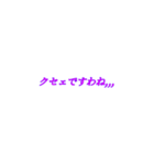 お嬢様のお言葉すたんぷ（個別スタンプ：6）