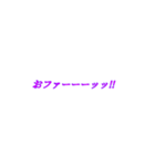 お嬢様のお言葉すたんぷ（個別スタンプ：7）