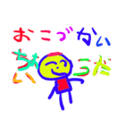 そうたお絵描きスタンプ01（個別スタンプ：4）