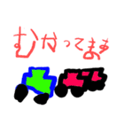 そうたお絵描きスタンプ01（個別スタンプ：6）