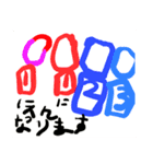 そうたお絵描きスタンプ01（個別スタンプ：16）