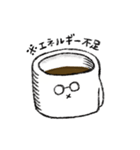めがねのコーヒースタンプ（個別スタンプ：16）