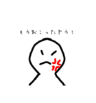 なんかようわからんひと。（個別スタンプ：12）