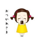 わがむすめ！（個別スタンプ：3）