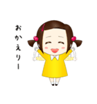 わがむすめ！（個別スタンプ：4）