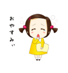 わがむすめ！（個別スタンプ：5）