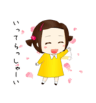 わがむすめ！（個別スタンプ：6）