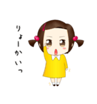 わがむすめ！（個別スタンプ：14）