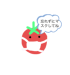 トマトはおいしい（個別スタンプ：1）
