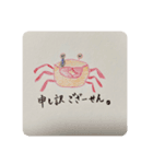 3人寄れば文殊の知恵。（個別スタンプ：7）