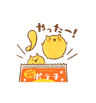 動く ！ 今日も、まいごくま ʕ•ᴥ•ʔ（個別スタンプ：13）