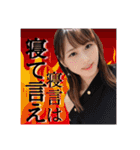 ❤︎五反田GIRL❤︎（個別スタンプ：11）