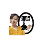 ❤︎五反田GIRL❤︎（個別スタンプ：12）