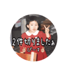 ❤︎五反田GIRL❤︎（個別スタンプ：19）