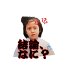 ❤︎五反田GIRL❤︎（個別スタンプ：22）