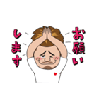 ハロー！ゆん太くん（個別スタンプ：21）