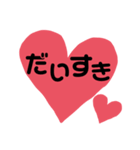 よく使う〜（個別スタンプ：8）