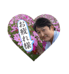 つよしーずすたんぷ（個別スタンプ：2）