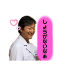 つよしーずすたんぷ（個別スタンプ：8）