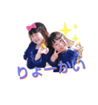 ことゆずだよ（個別スタンプ：2）