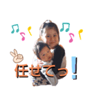ことゆずだよ（個別スタンプ：5）