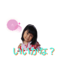 ことゆずだよ（個別スタンプ：6）