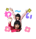 ことゆずだよ（個別スタンプ：9）