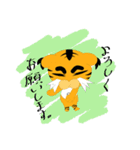 トラ太（個別スタンプ：4）