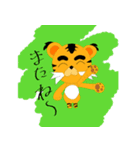 トラ太（個別スタンプ：6）
