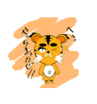 トラ太（個別スタンプ：8）
