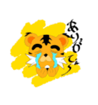 トラ太（個別スタンプ：14）