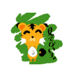 トラ太（個別スタンプ：15）