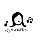 外ハネチャン2（個別スタンプ：3）