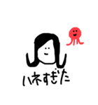 外ハネチャン2（個別スタンプ：5）