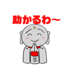 かわいい地蔵ちゃん2（個別スタンプ：8）