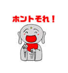 かわいい地蔵ちゃん2（個別スタンプ：10）