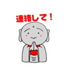 かわいい地蔵ちゃん2（個別スタンプ：16）