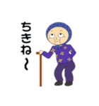 輪島の方言スタンプ（個別スタンプ：8）