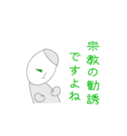緑おじさん（個別スタンプ：9）