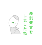 緑おじさん（個別スタンプ：12）